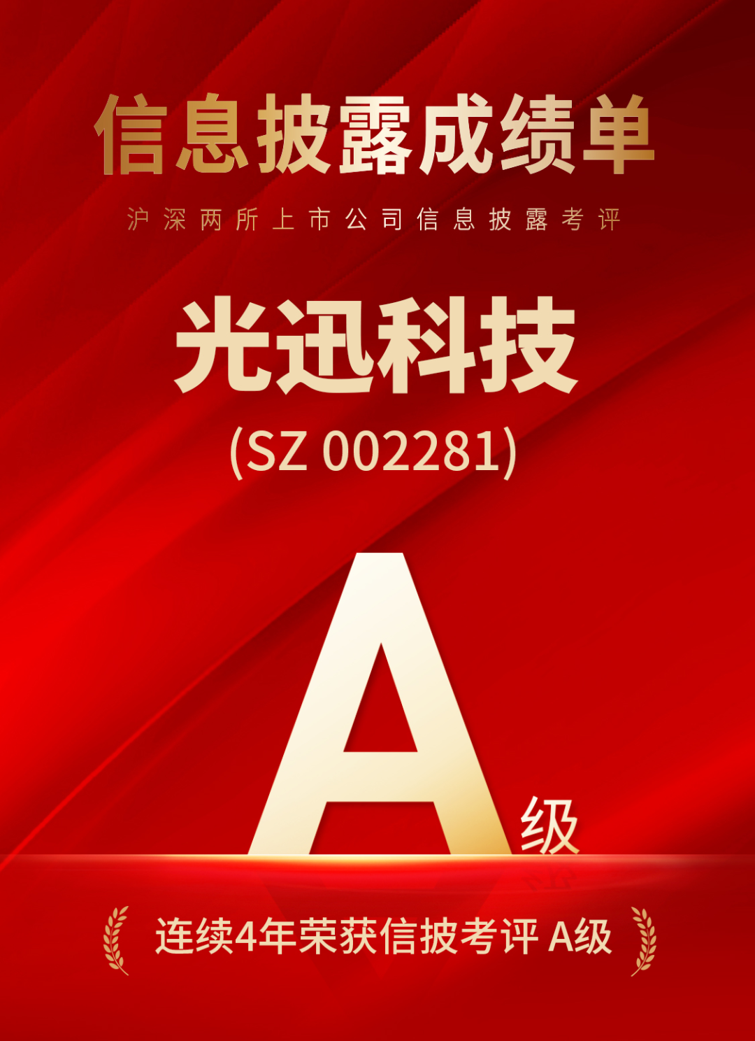 1728960028684 9888拉斯维加斯(股份)有限公司-官方网站