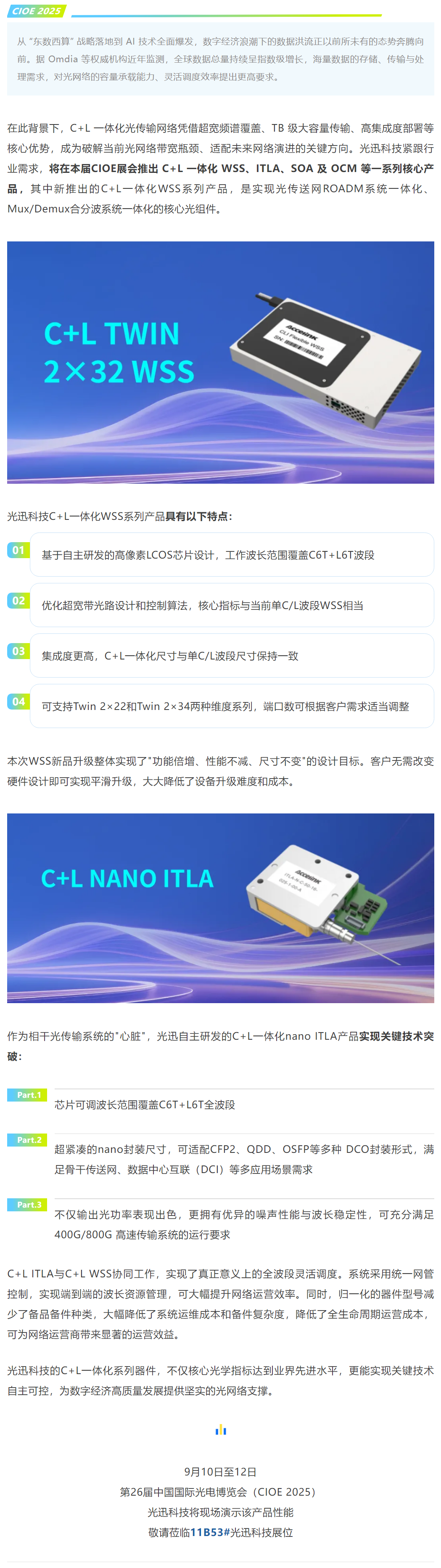 9888拉斯维加斯(股份)有限公司-官方网站